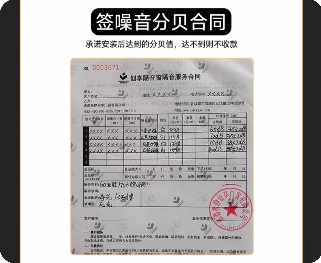 默认标题__2025-11-12+14_22_18.png