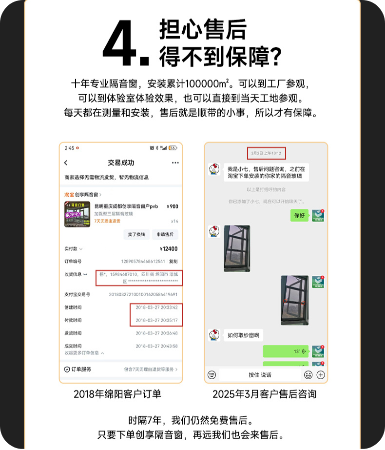 默认标题__2025-11-12+14_30_00.png